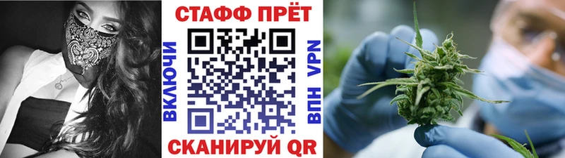 Купить закладку Уварово Кокаин  Меф  Alpha PVP  АМФЕТАМИН  ГАШИШ  Марихуана 