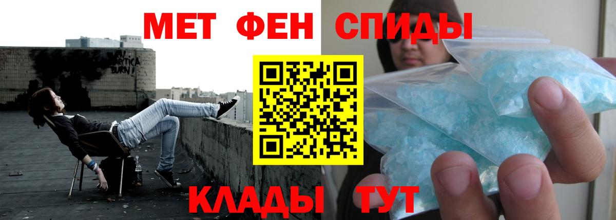 Уварово  АМФ Розовый  АМФ  Амфетамин  Вход с VPN 