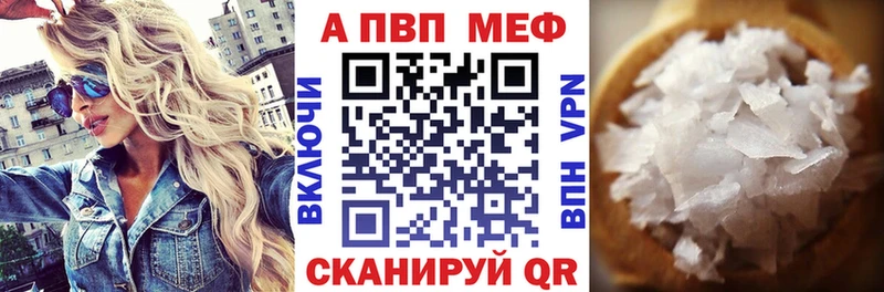 наркотики  Уварово  Альфа ПВП СК КРИС 