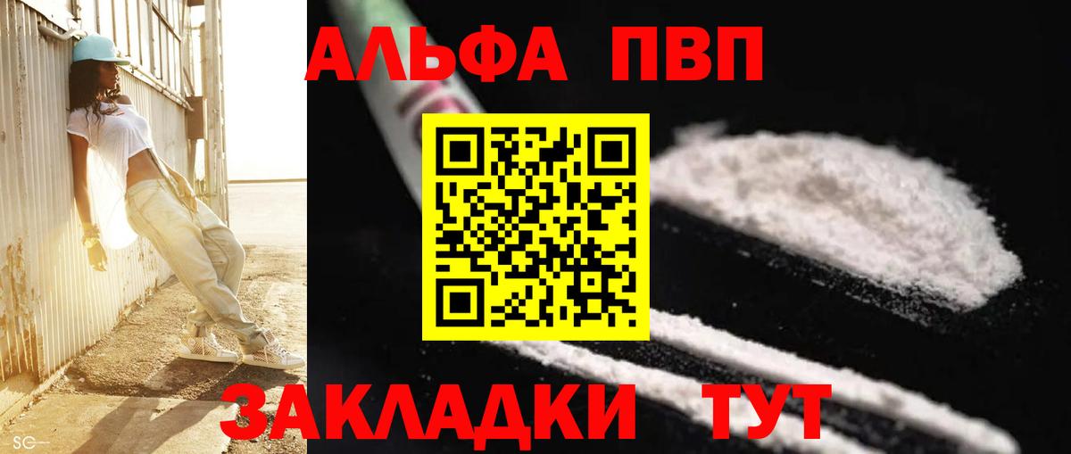APVP СК КРИС Уварово