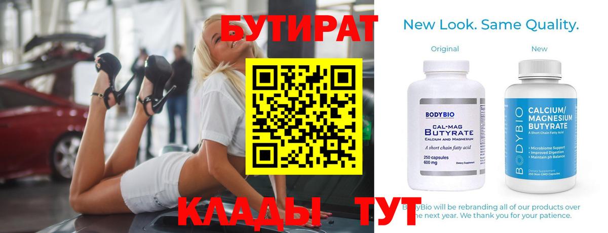Вейп ТГК Уварово