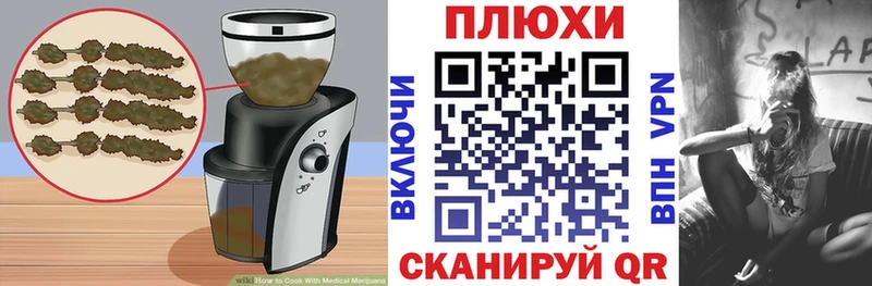 Печенье с ТГК конопля  ОМГ ОМГ ссылка  Уварово  купить наркотик 