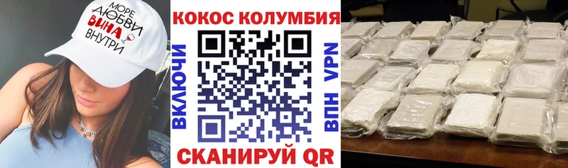 Cocaine 98%  где купить наркоту  Уварово 