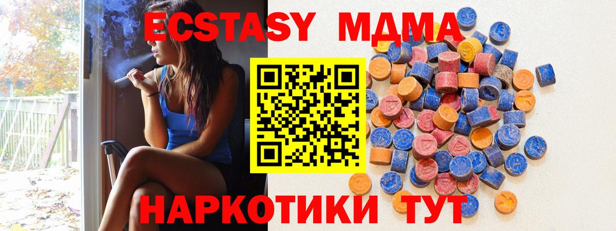 наркота  Ecstasy Philipp Plein  ЭКСТАЗИ  Вход с VPN  ЭКСТАЗИ louis Vuitton  Уварово 