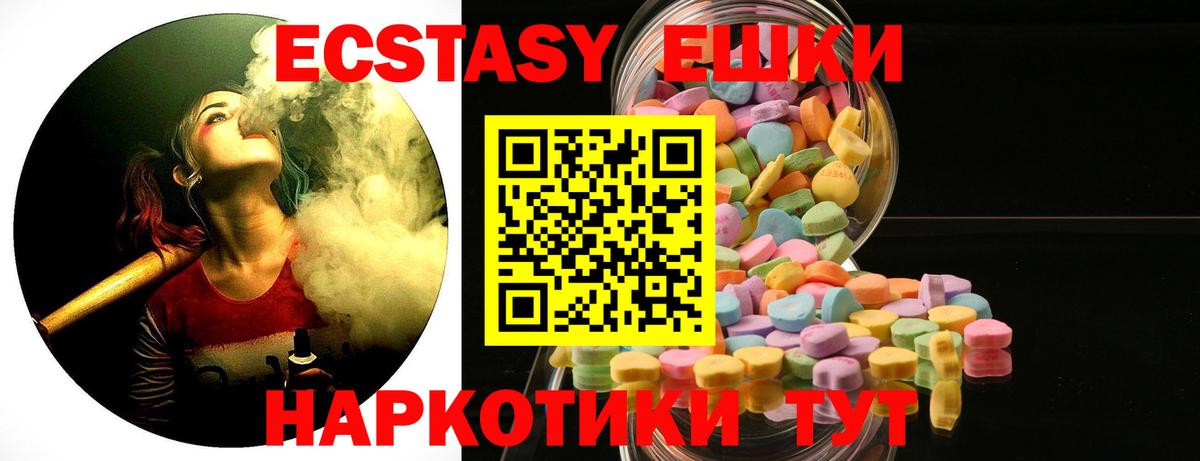 Ecstasy DUBAI Уварово