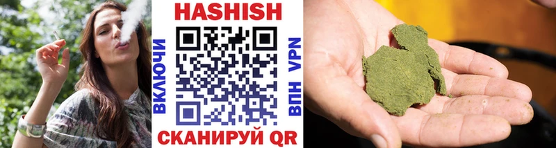 ГАШ убойный  Уварово 