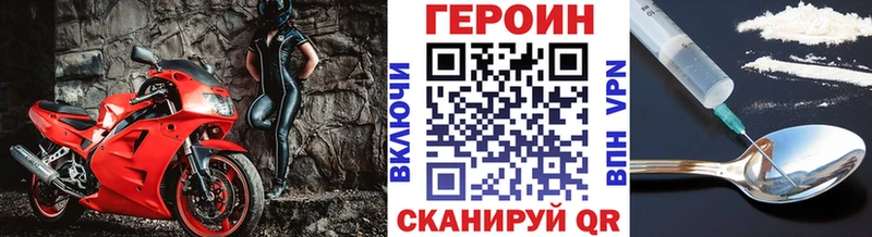 магазин    Уварово  ГЕРОИН Афган 