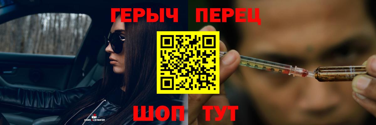 Героин гречка Уварово