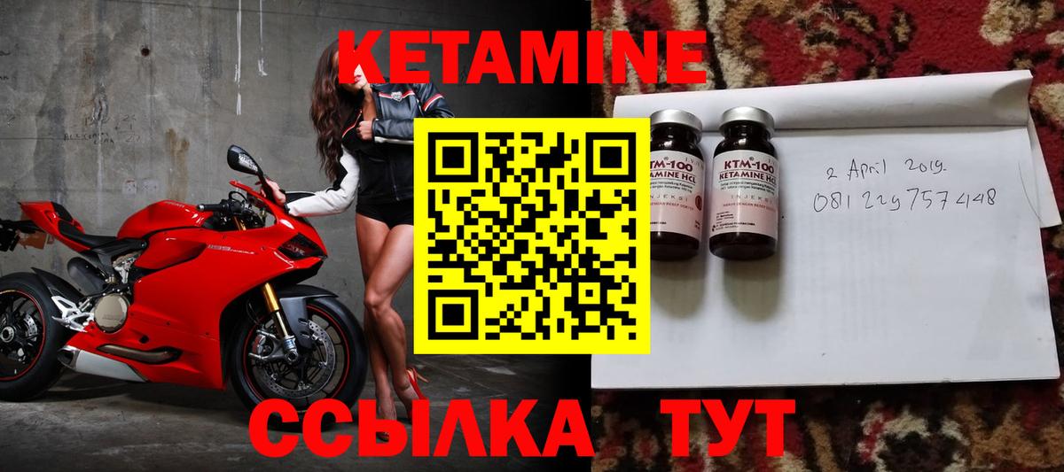 COCAIN  ГАШИШ  Канабис  APVP СОЛЬ   Уварово  Продажа наркотиков  Меф   Вход с VPN 