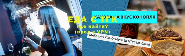 ПСИЛОЦИБИНОВЫЕ ГРИБЫ Абдулино