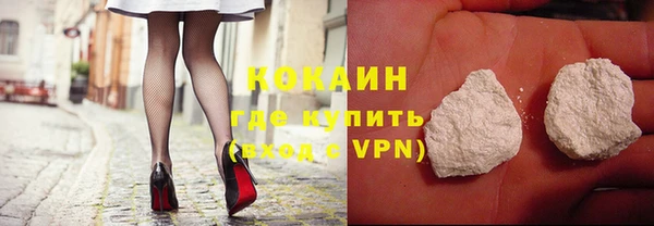 гашиш Абаза