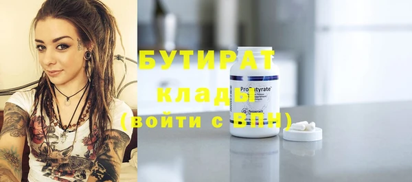 ПСИЛОЦИБИНОВЫЕ ГРИБЫ Абдулино