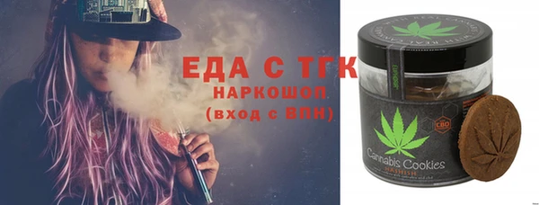 ПСИЛОЦИБИНОВЫЕ ГРИБЫ Абдулино
