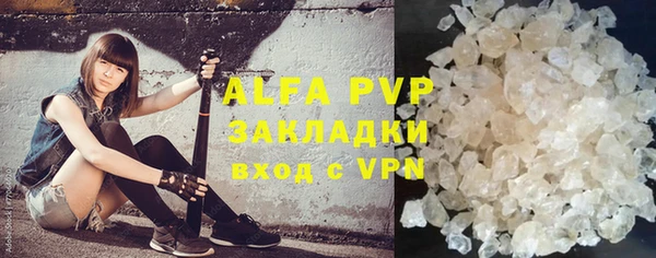 гашиш Абаза