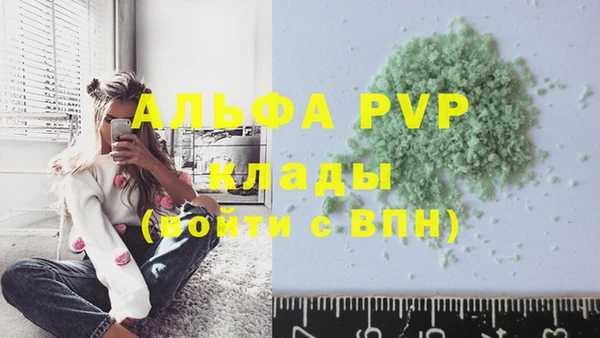 гашиш Абаза