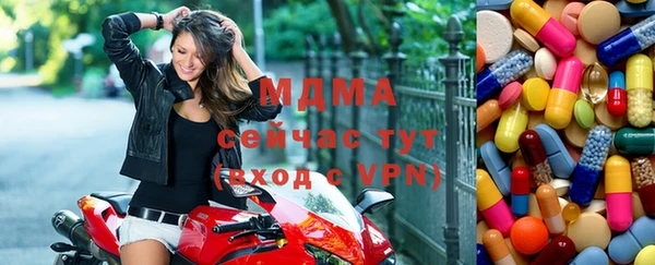 ПСИЛОЦИБИНОВЫЕ ГРИБЫ Абдулино