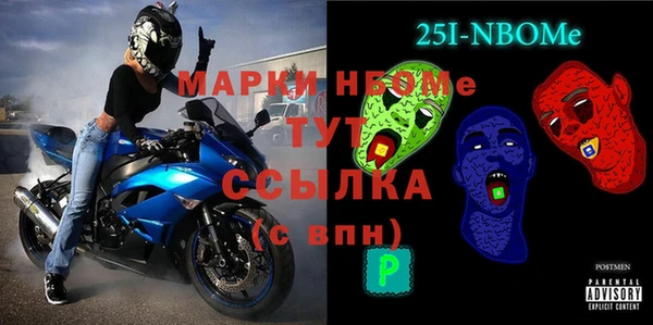 мефедрон Покачи