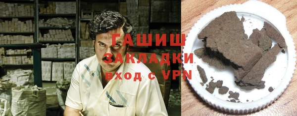 ПСИЛОЦИБИНОВЫЕ ГРИБЫ Абдулино