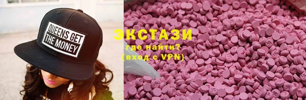 ПСИЛОЦИБИНОВЫЕ ГРИБЫ Абдулино