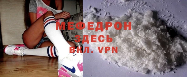 тгк Покровск