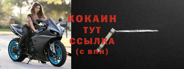 гашиш Абаза