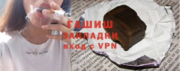 ПСИЛОЦИБИНОВЫЕ ГРИБЫ Абдулино