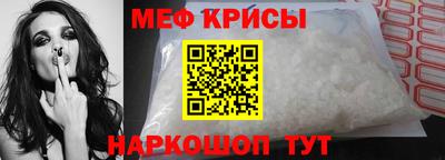 мескалин Новозыбков