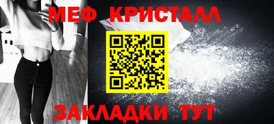 бошки Красноармейск