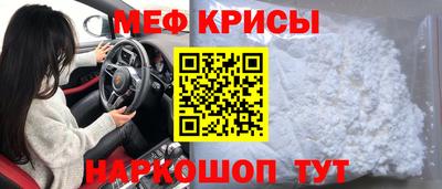 мескалин Новозыбков