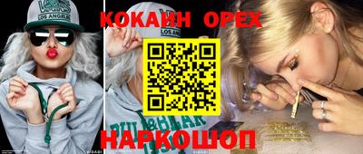 apvp Новокубанск