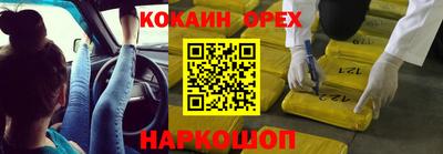 ГАЛЛЮЦИНОГЕННЫЕ ГРИБЫ Новодвинск