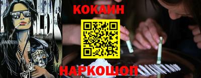 apvp Новокубанск