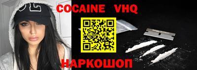 мескалин Новозыбков
