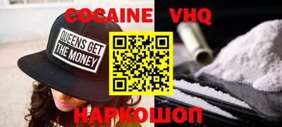ГАЛЛЮЦИНОГЕННЫЕ ГРИБЫ Новодвинск