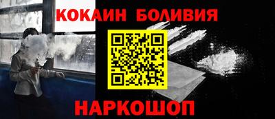 ГАЛЛЮЦИНОГЕННЫЕ ГРИБЫ Новодвинск