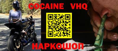 мескалин Новозыбков