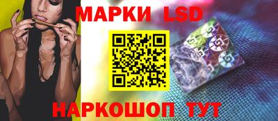 мескалин Новозыбков
