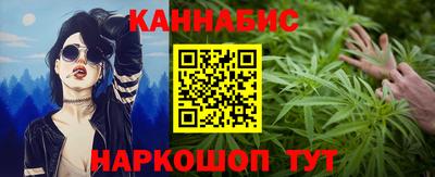 мескалин Новозыбков