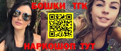 ГАЛЛЮЦИНОГЕННЫЕ ГРИБЫ Новодвинск