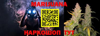 мескалин Новозыбков