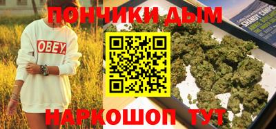 мескалин Новозыбков