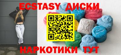 ГАЛЛЮЦИНОГЕННЫЕ ГРИБЫ Новодвинск