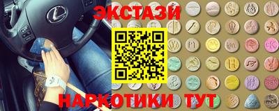 мескалин Новозыбков