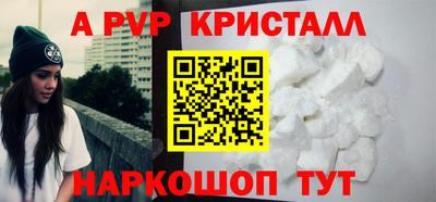 ГАЛЛЮЦИНОГЕННЫЕ ГРИБЫ Новодвинск