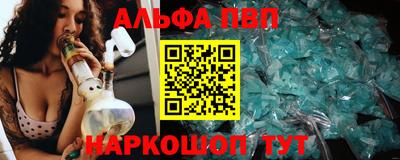 мескалин Новозыбков