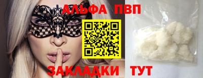 мескалин Новозыбков
