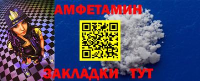 мескалин Новозыбков