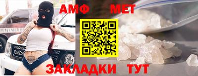 apvp Новокубанск