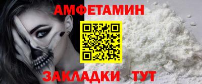 apvp Новокубанск