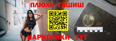 мескалин Новозыбков